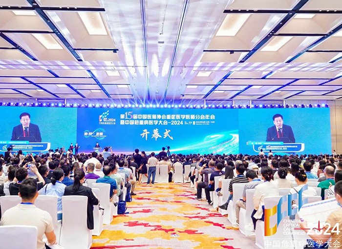 电阻抗断层成像技术（EIT）在重症领域的应用@CCCC